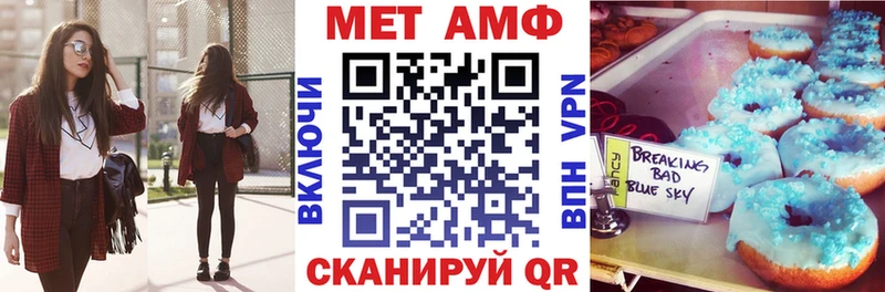 блэк спрут онион Светлогорск АМФЕТАМИН VHQ магазин наркотиков