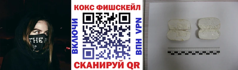 COCAIN 98%  закладка  blacksprut ссылки  Светлогорск 