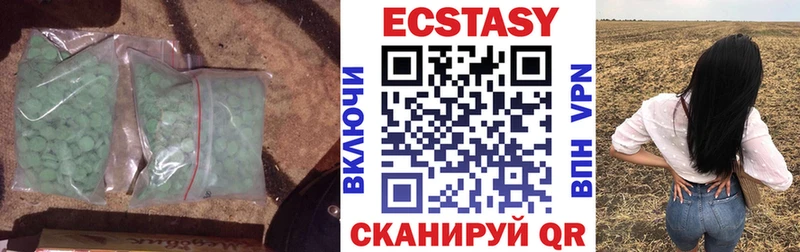 наркошоп  Светлогорск  Экстази 99% 