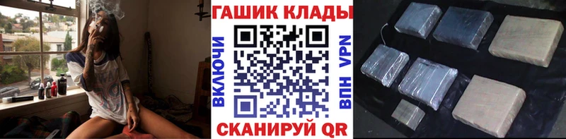 ГАШ Cannabis  Светлогорск 