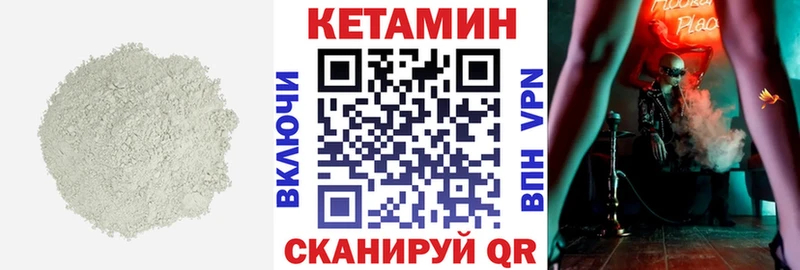 где можно купить   Светлогорск  Кетамин ketamine 