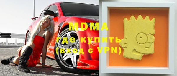 дистиллят марихуана Бугульма