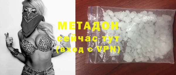 таблы Бронницы
