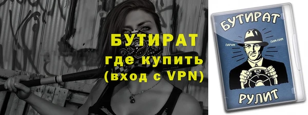 дистиллят марихуана Бугульма