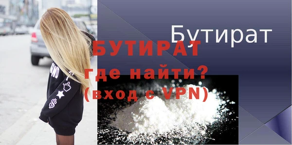 таблы Бронницы