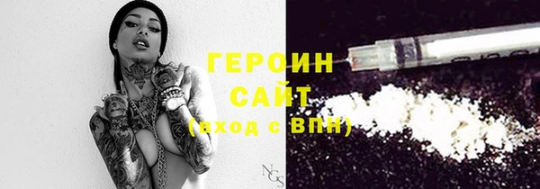 экстази Беломорск