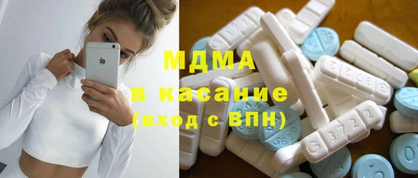 дистиллят марихуана Бугульма