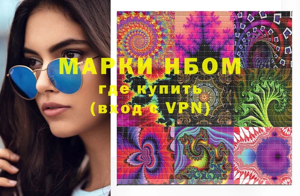 метадон Верея