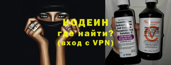дистиллят марихуана Бугульма