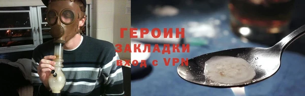 метадон Верея