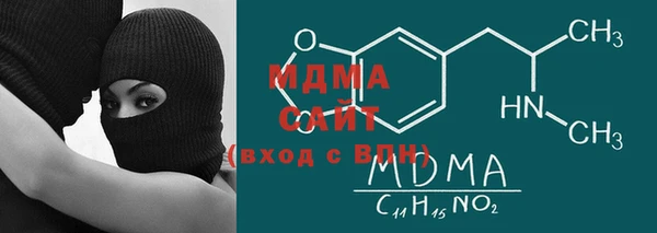 дистиллят марихуана Бугульма