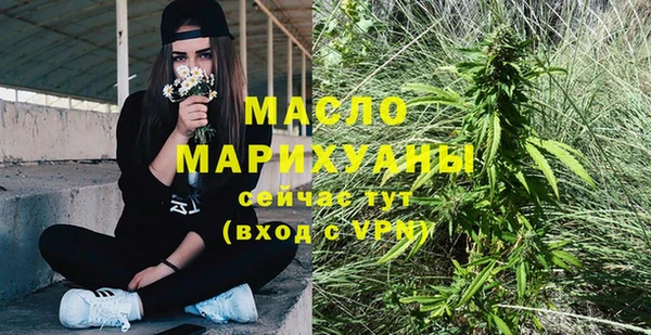 таблы Бронницы