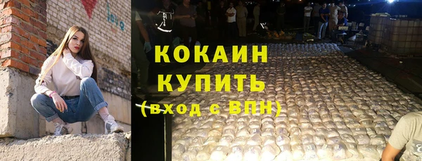 таблы Бронницы