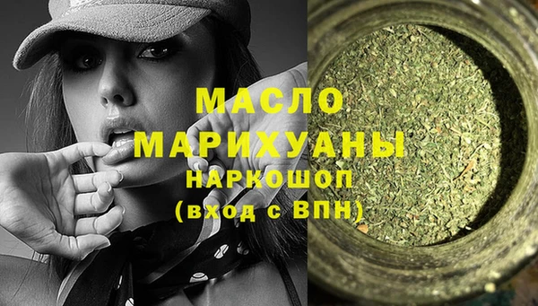 таблы Бронницы