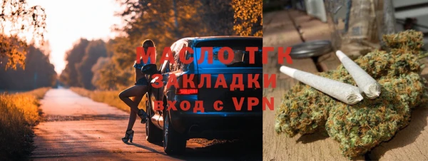 таблы Бронницы