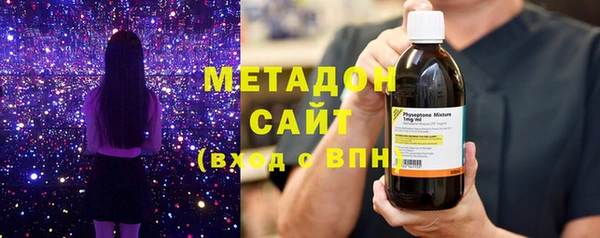 метадон Верея