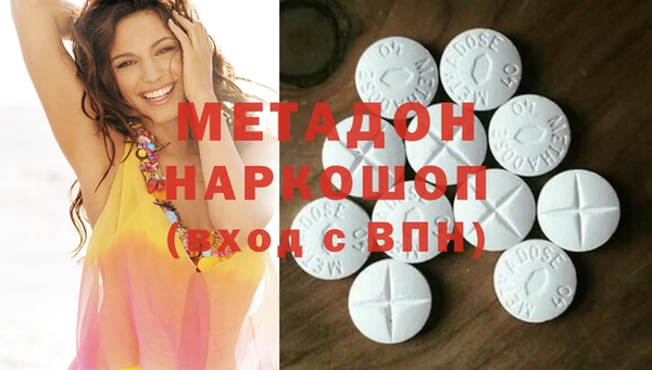 каннабис Сосновый Бор