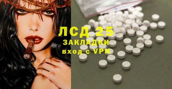 дистиллят марихуана Бугульма