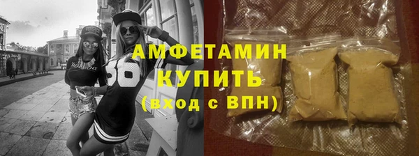 дживик Верхнеуральск