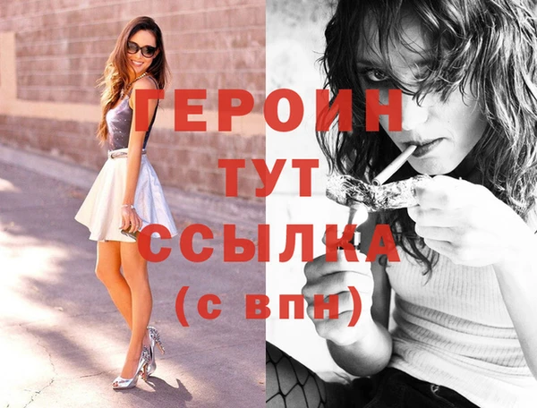 дживик Верхнеуральск