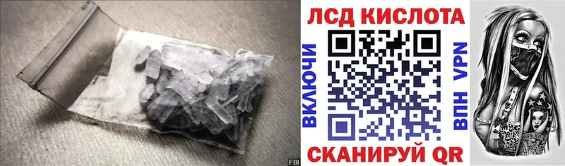 хочу наркоту Светлогорск Лсд 25 экстази кислота