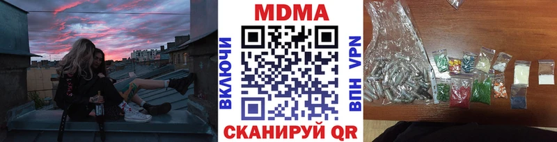 МДМА VHQ shop телеграм Светлогорск blacksprut маркетплейс