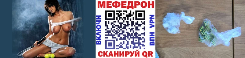 OMG маркетплейс  сколько стоит  Светлогорск  Меф мяу мяу 