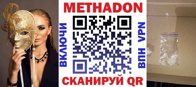 как найти закладки Светлогорск KRAKEN как войти МЕТАДОН мёд
