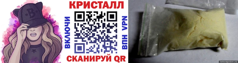 МЕТАМФЕТАМИН Декстрометамфетамин 99.9%  Светлогорск 