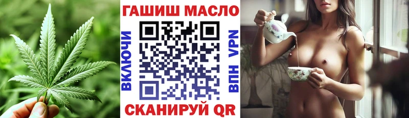 ТГК Wax  ОМГ ОМГ зеркало  Светлогорск  купить  